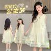 Girls' Summer Sweet Flower Dress Yarn Skirt 2026 New Mid to Large Girls' Princess Skirt Medium to Long Tank Top Skirt