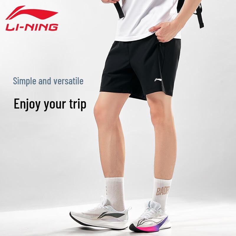 Li-Ning Унисекс повседневные шорты с плоским поясом, быстросохнущие