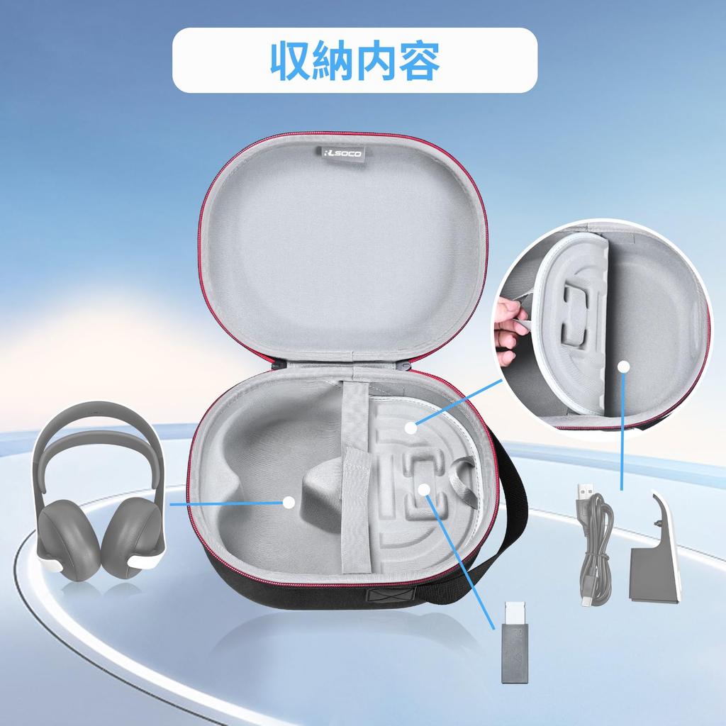 RLSOCO Чехол для хранения PS5 PULSE Elite Беспроводная гарнитура Защитный чехол 3D&Pulse