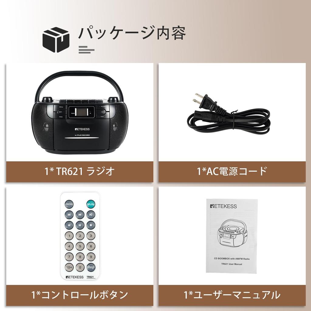 Retekess CD Radio Boombox Player Stereo Recordable Radio with Control Button Remote Control Compatible with USB Card Language Learning Home Use As a