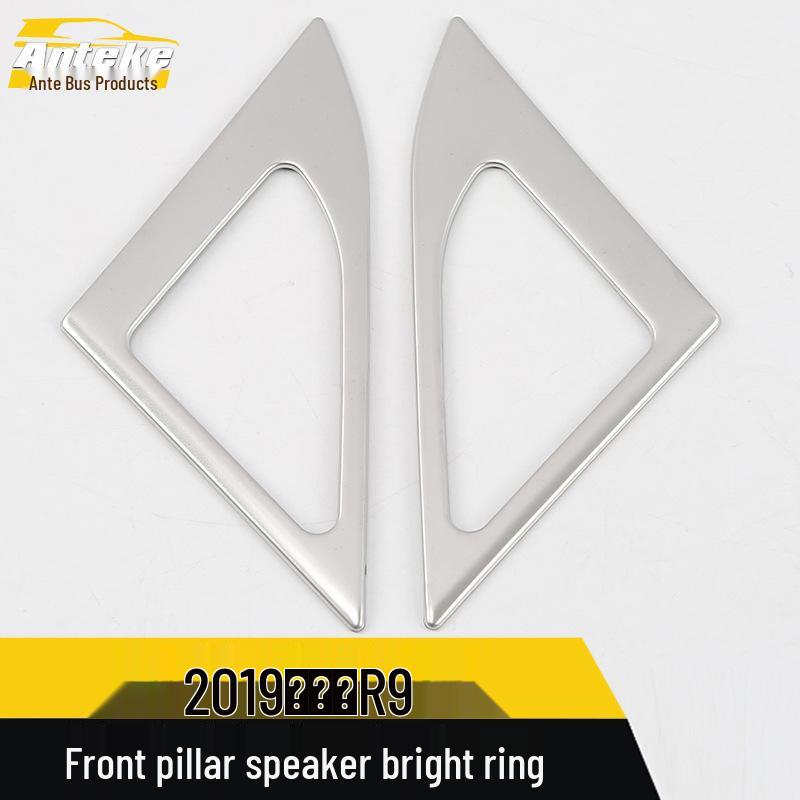 Senya R9 Speaker Enhancements: Front Pillar Bright Ring & Door Speaker Anti-Scratch Cover