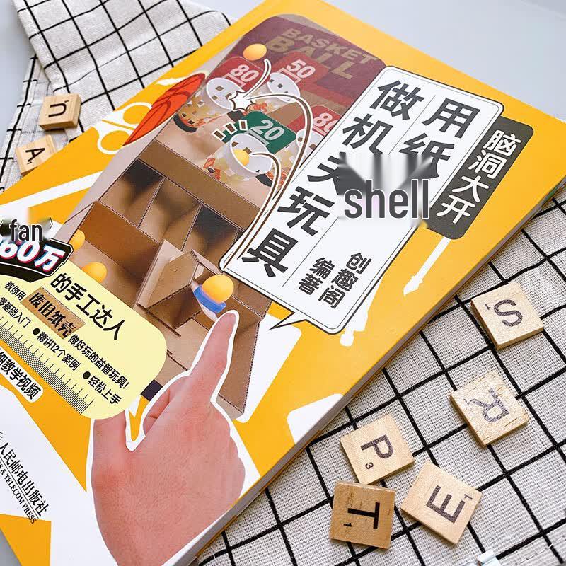 Creative Cardboard Mechanism Craft Kit