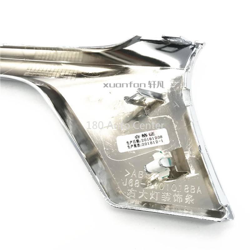 CHERY TIGGO 4 Хромированная накладка фары Нижняя полоса фары