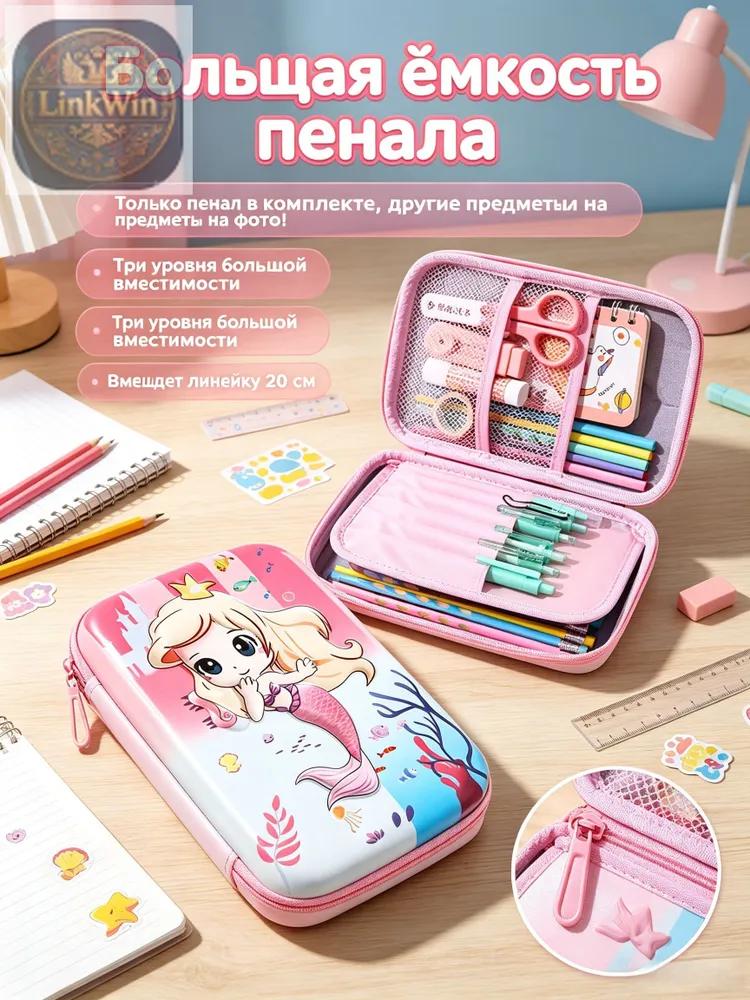 3D case in the form of a unicorn, voluminous case for pens, school stationery