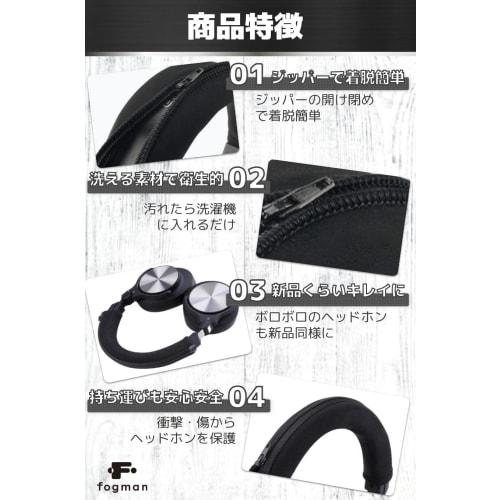 fogman Headphone Cover, Universal Replacement, Compatible Cushion Headband, Easy Installation
