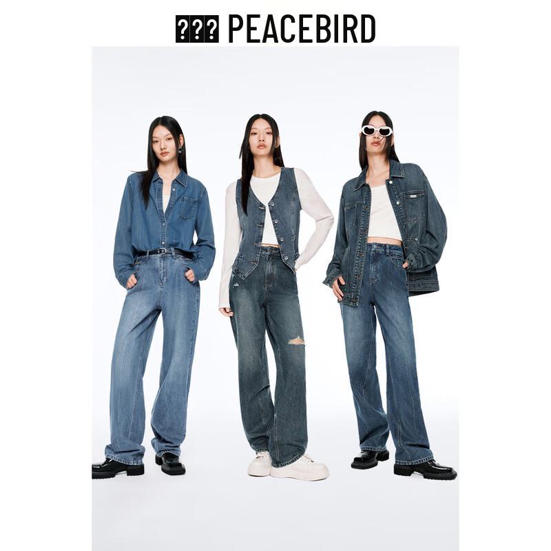 Женские ретро прямые джинсы Peacebird с высокой талией и широкими штанинами
