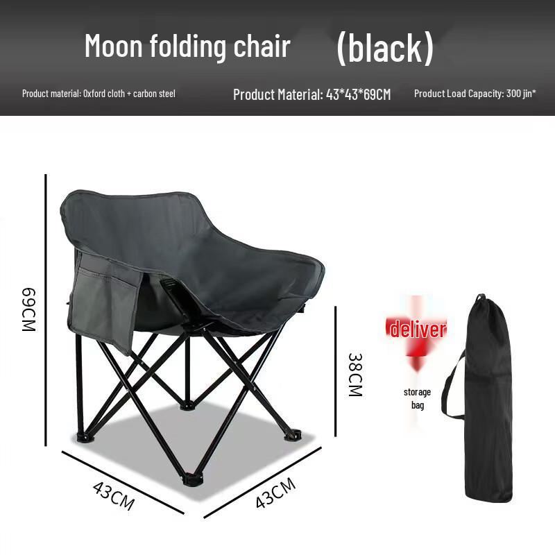 OIMG Portable Low-Back Folding Moon Camping Chair