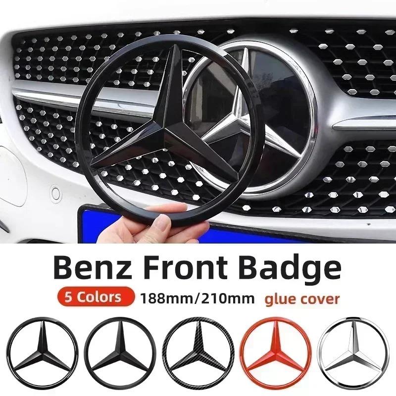 1pc 188mm 210mm ABS Car Front Grille Badge Decal Cover Emblem For Mercedes Benz A/B/C/E/S Class GLA CLA GLE GLK CLK CLS GLS GLC FH1