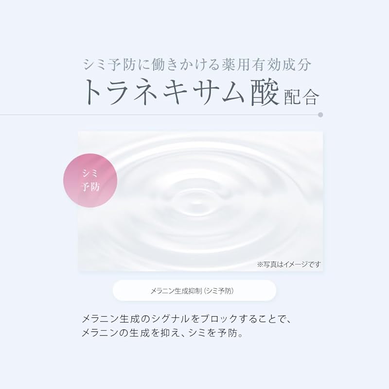 (NEW) Q'sai Colarich Wrinkle White Gel 55g [Quasi-drugs] Buy 3 Pieces In Bulk (All-in-one Gel All In One Gel Moisturizing Cream Collagen Popularity