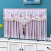 The New Model Does Not Take Off The TV Cover When Turned On Non Removable TV Cover Dust Cover Lace Embroidered Hanging TV Set