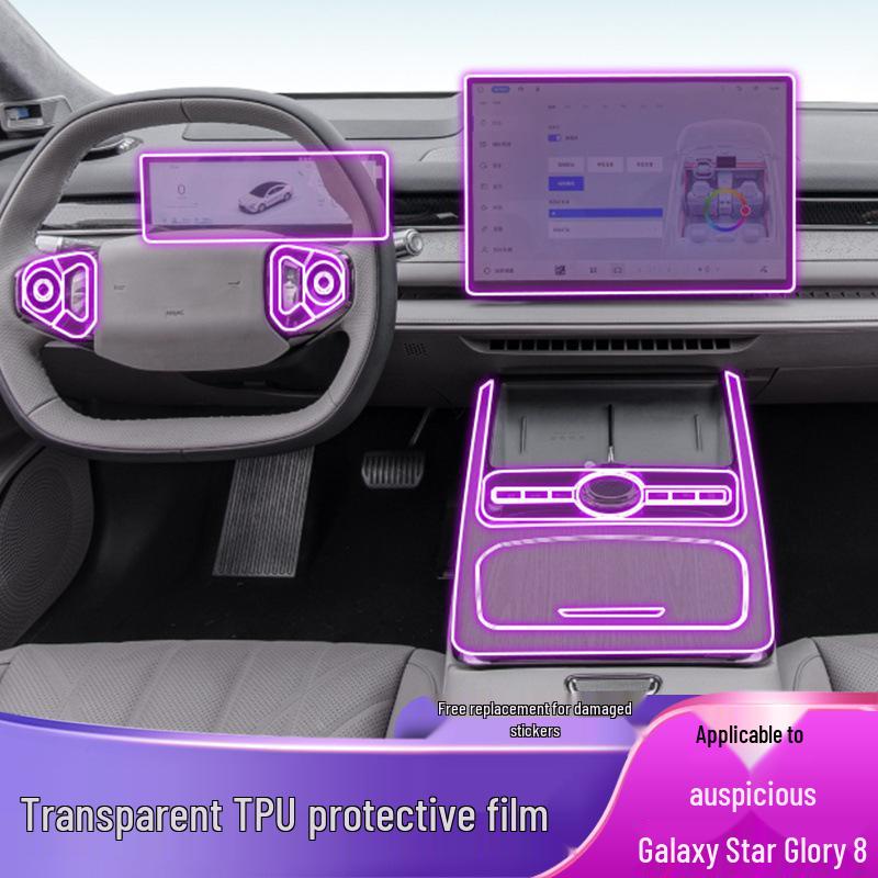 Защитная пленка из ТПУ для отделки рычага переключения передач Geely Galaxy Starry 8 - Подходит для 25 моделей