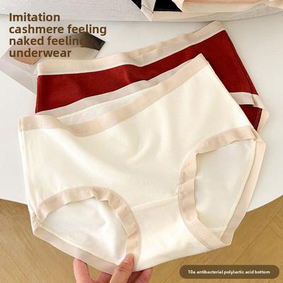 Женские теплые осенне-зимние трусы-слипы со средней посадкой, без швов, 10A антибактериальные