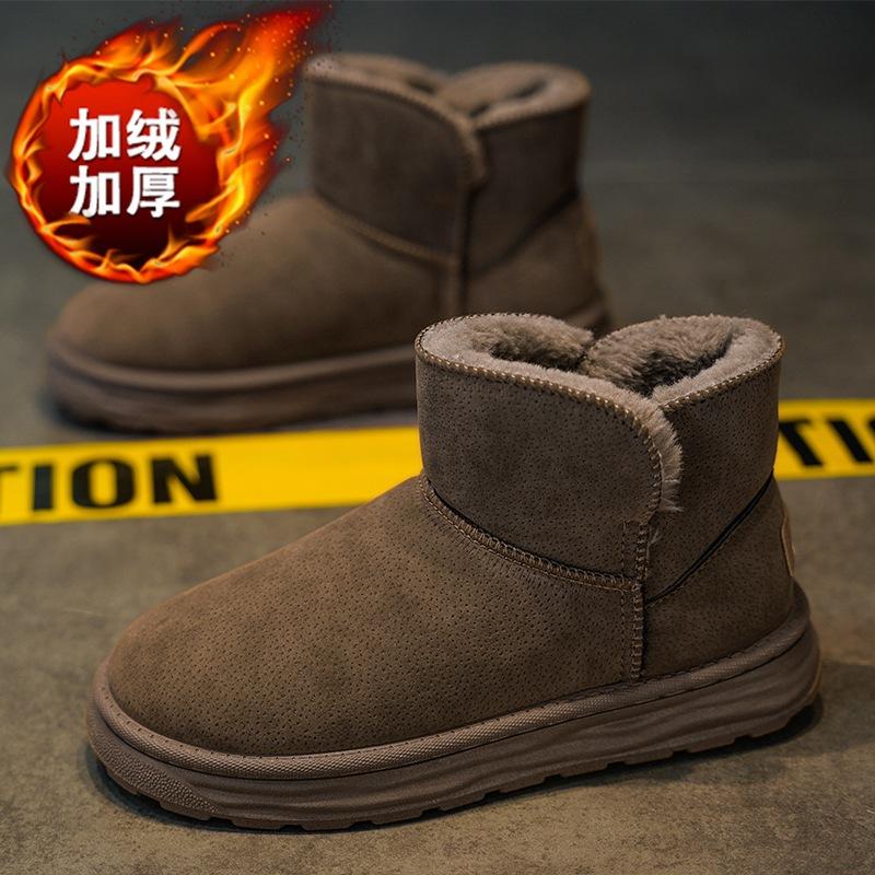 Ботинки мужские зимние бархатные утолщенные северо-восточные меховые водонепроницаемые хлопковые ботинки теплые морозостойкие нескользящие мужские ботинки