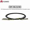 Huawei SFP-10G-CU1M 10G SFP+ DAC Кабель