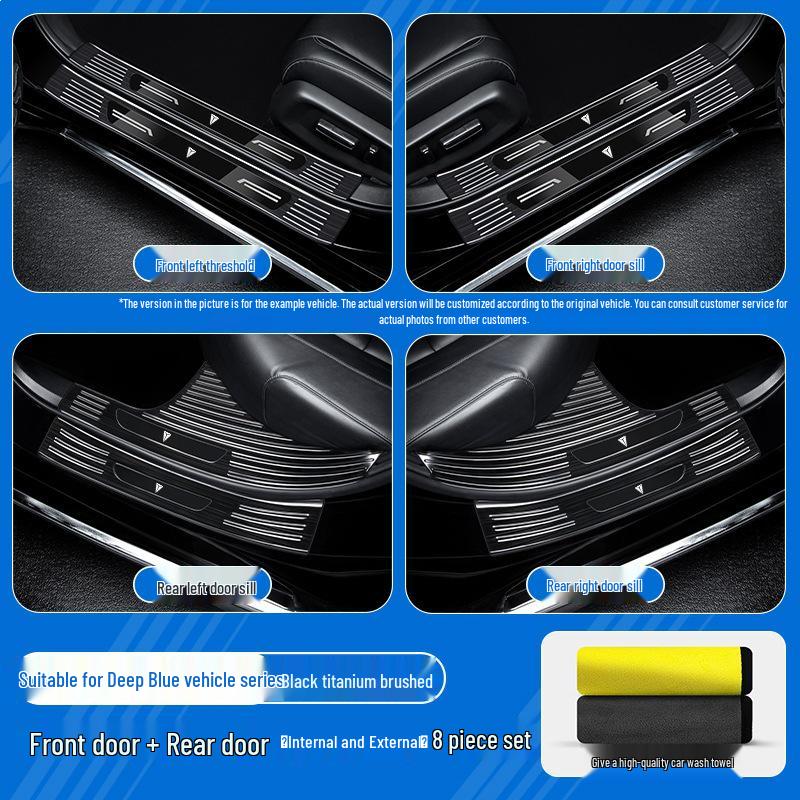 Накладки на пороги из нержавеющей стали для моделей Changan Deep Blue S05-S09, L06-L07, SL03