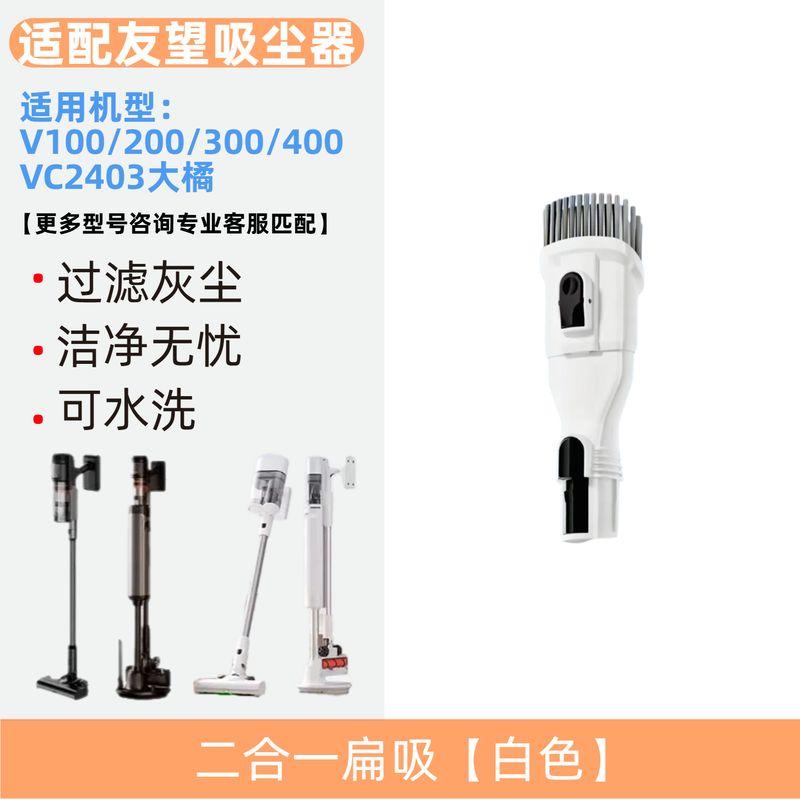 Compatible with Uwant Vacuum Cleaner Big Orange Dust Bag V100 Accessories V200V300V400 Consumable Filter Element
