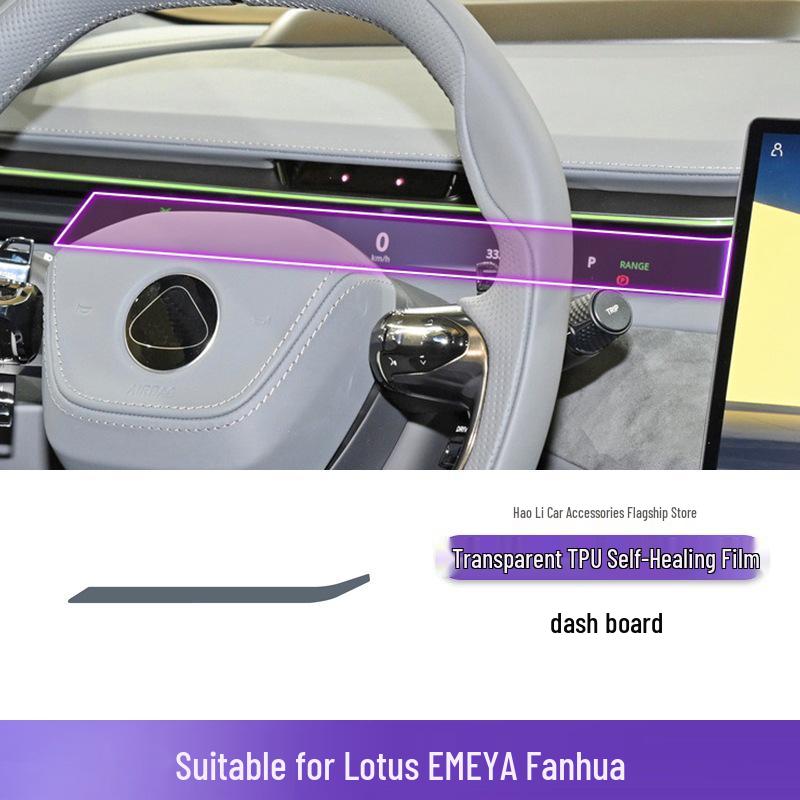 2024-2026 Lotus EMEYA Center Console Screen TPU Protective Film with Flower Pattern