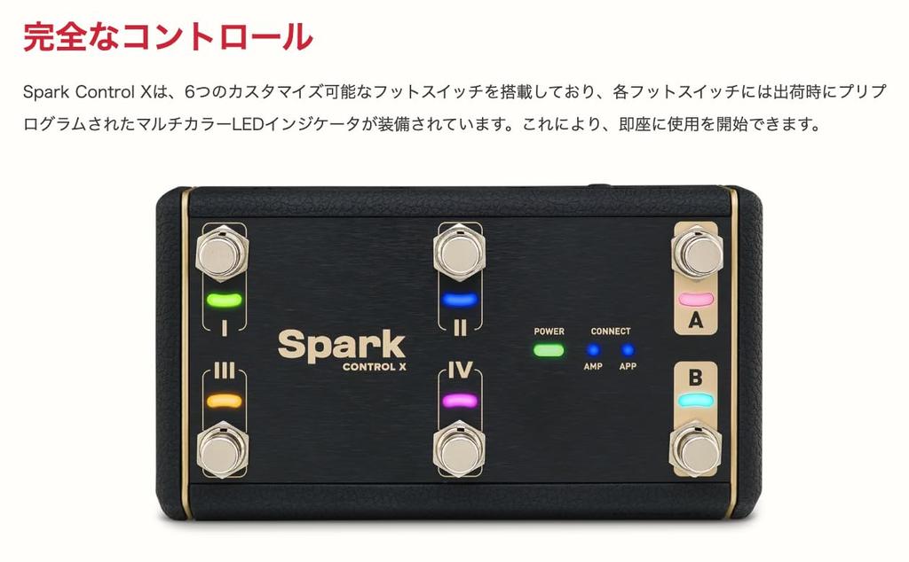 Беспроводной Bluetooth-ножной переключатель для гитары Positive Grid Spark Control X с приложением Spark, компактный и с длительным временем работы от батареи, интеграция, дизайн,