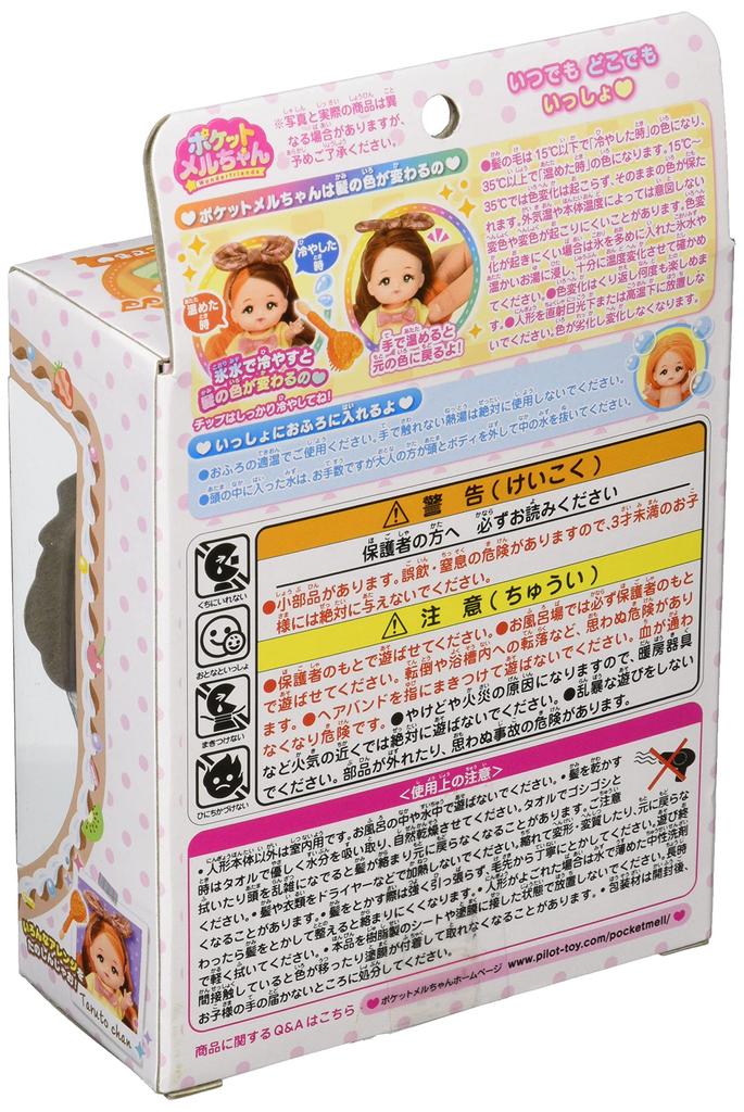 Кукла Пилот Карман от 3 лет и старше Мел-чан Тарт-чан