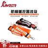 Ремешок для передатчика Jumper T15