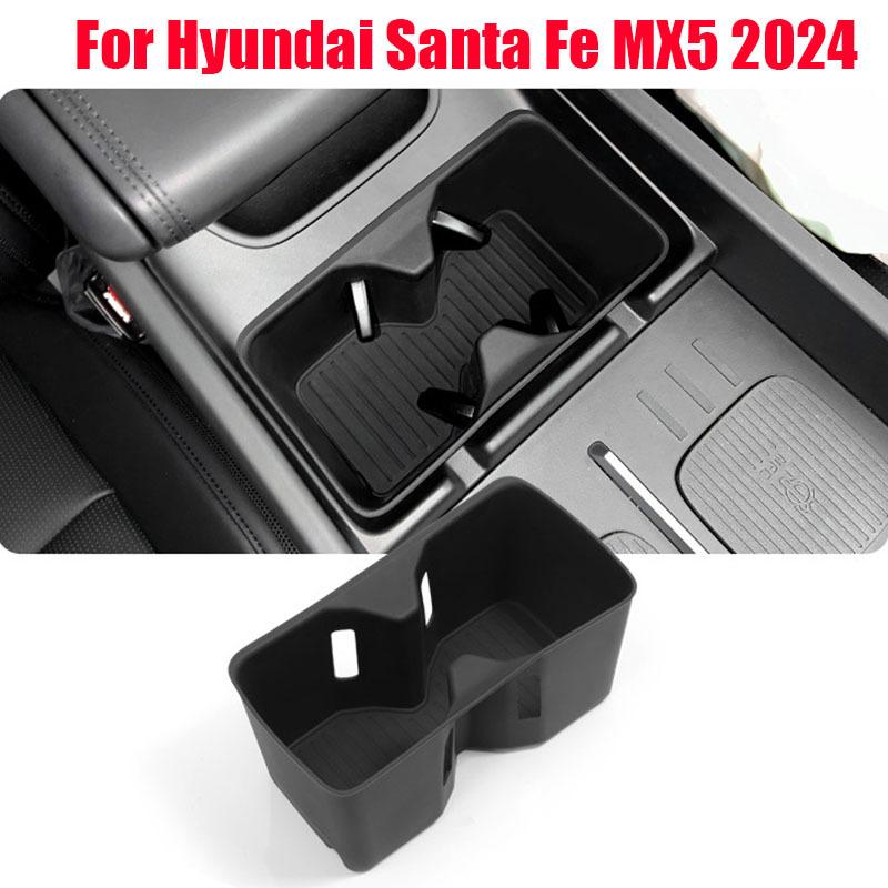 Anti slip and shock-absorbing silicone cup sleeve for central control cup holder For Hyundai Santa Fe MX5 2024