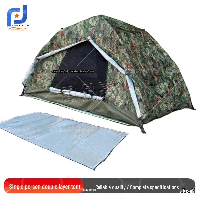 Jun Pin Jia Camouflage Automatic Pop-Up Camping Tent