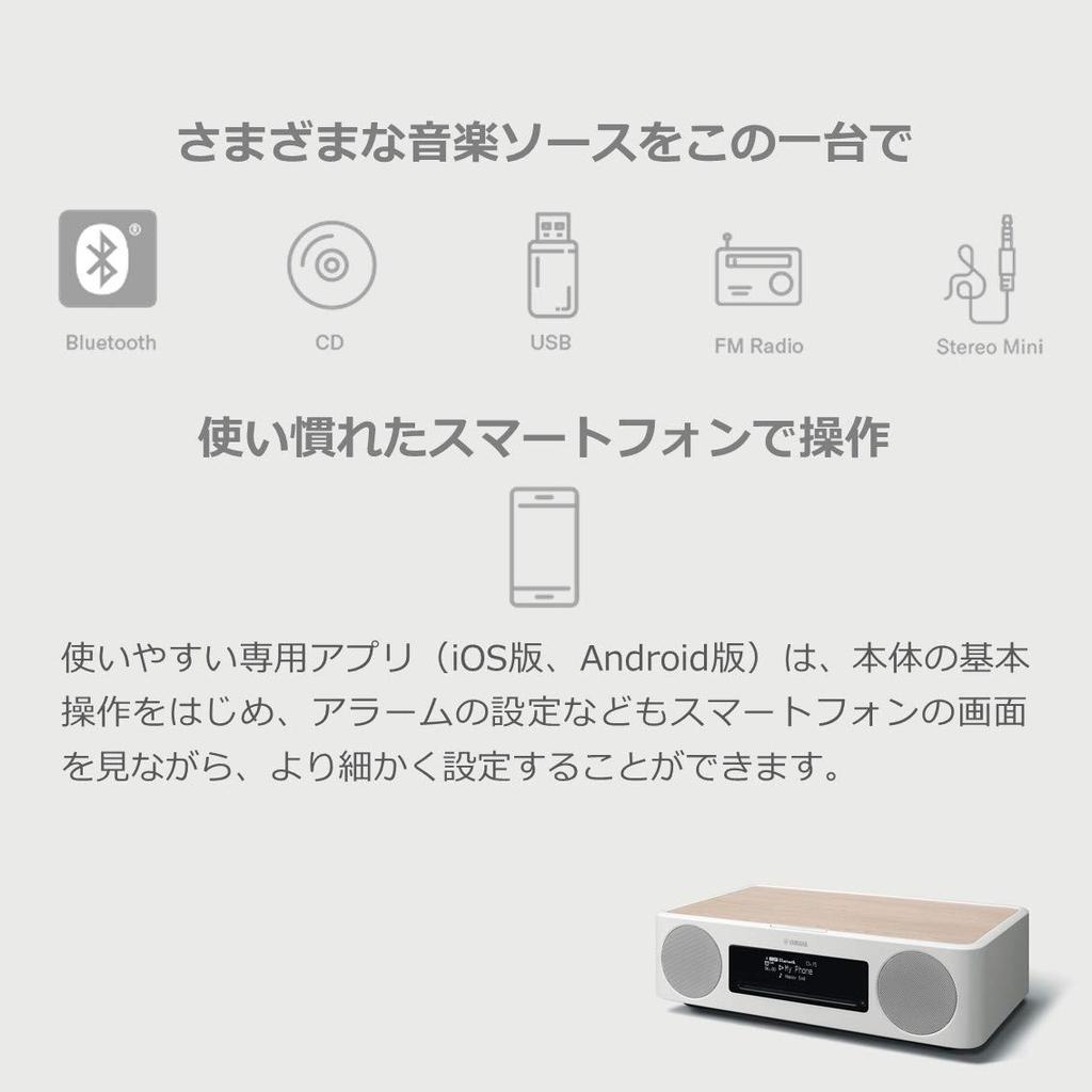 YAMAHA Совместимость с настольным аудио в стиле ретро, современный дизайн, натуральный TSX-B237(Миннесота) CD/USB/FM-радио/Bluetooth/Qi