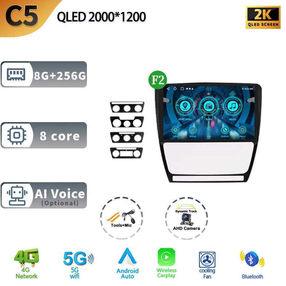 Android 13 Авто Стерео Автомобильный Радио Мультимедиа Видео Плеер Для Skoda Octavia 2 A5 2004-2013 WIFI Carplay GPS Навигация Головное Устройство