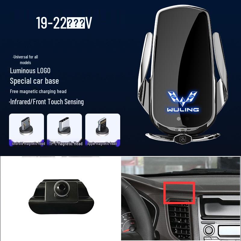 Magnetic Wireless Fast Charger & Phone Holder for Wuling Zhiguang/Hongguang S/Rongguang S/Capgemini Cars