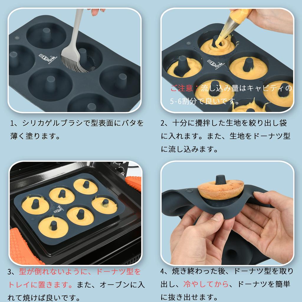 SUPER KITCHEN Силиконовая форма для пончиков, кондитерские изделия, 6-ти градусная выпечка, пончики, кексы, кухня, легко моется, форма, инструменты, пластина, антипригарное покрытие, детали,