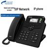Wi-Fi IP-телефон STAR-NET SVP3060W (Китайская версия)