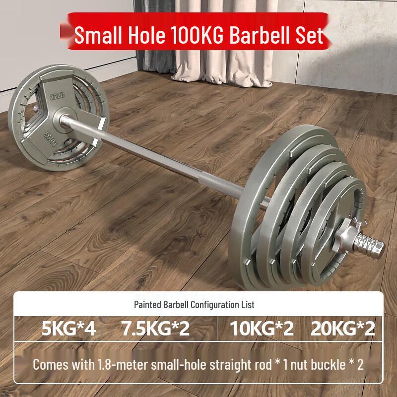 Yimai Baked Paint Adjustable Barbell Set