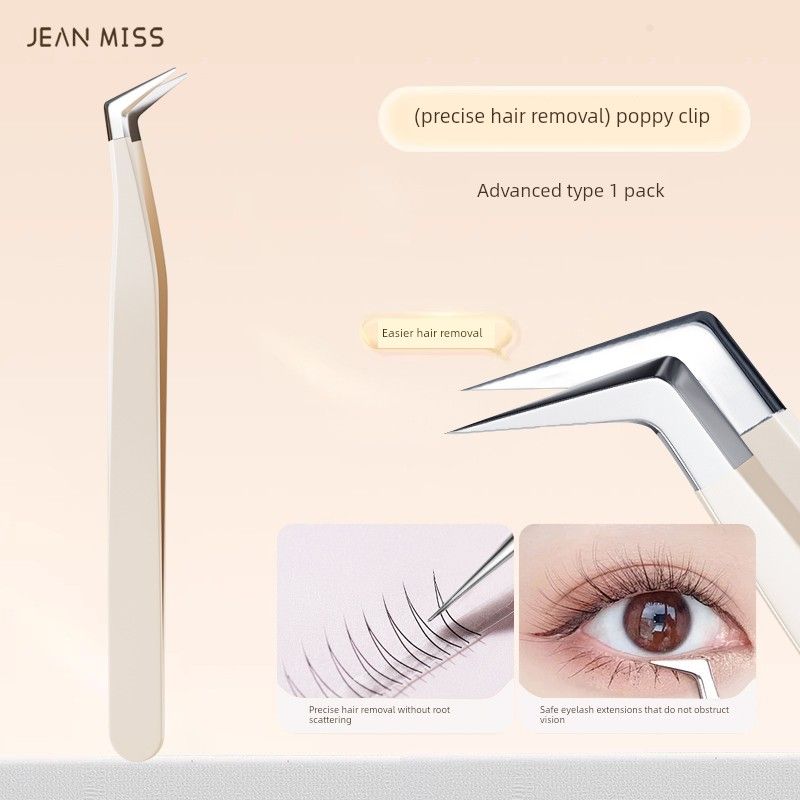False Eyelash Tweezers, High-Precision Eyelash Grafting Tools, Beginner-Friendly Round-Head Gold Feather Tweezers, Makeup Artist Special B3