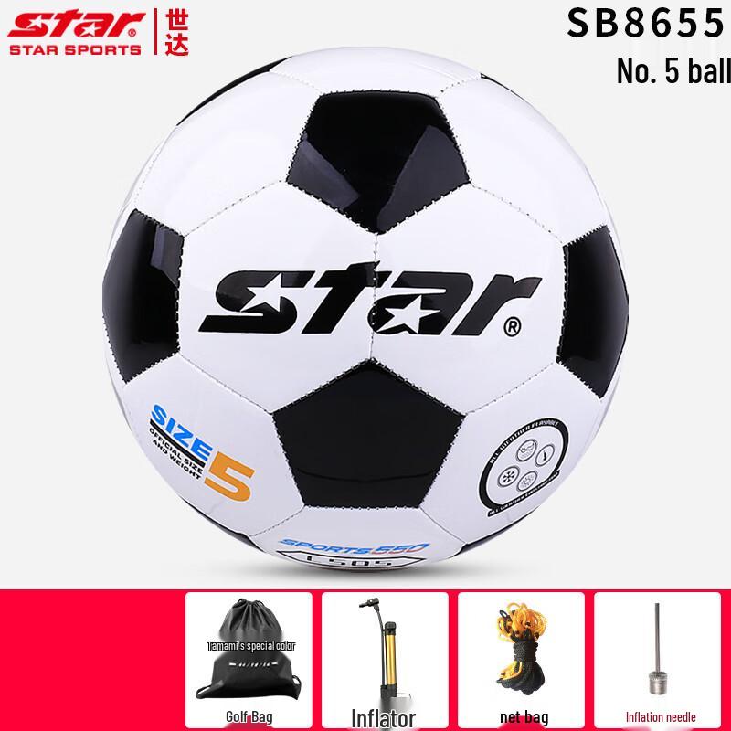 Star SB8655 Youth Training Football
