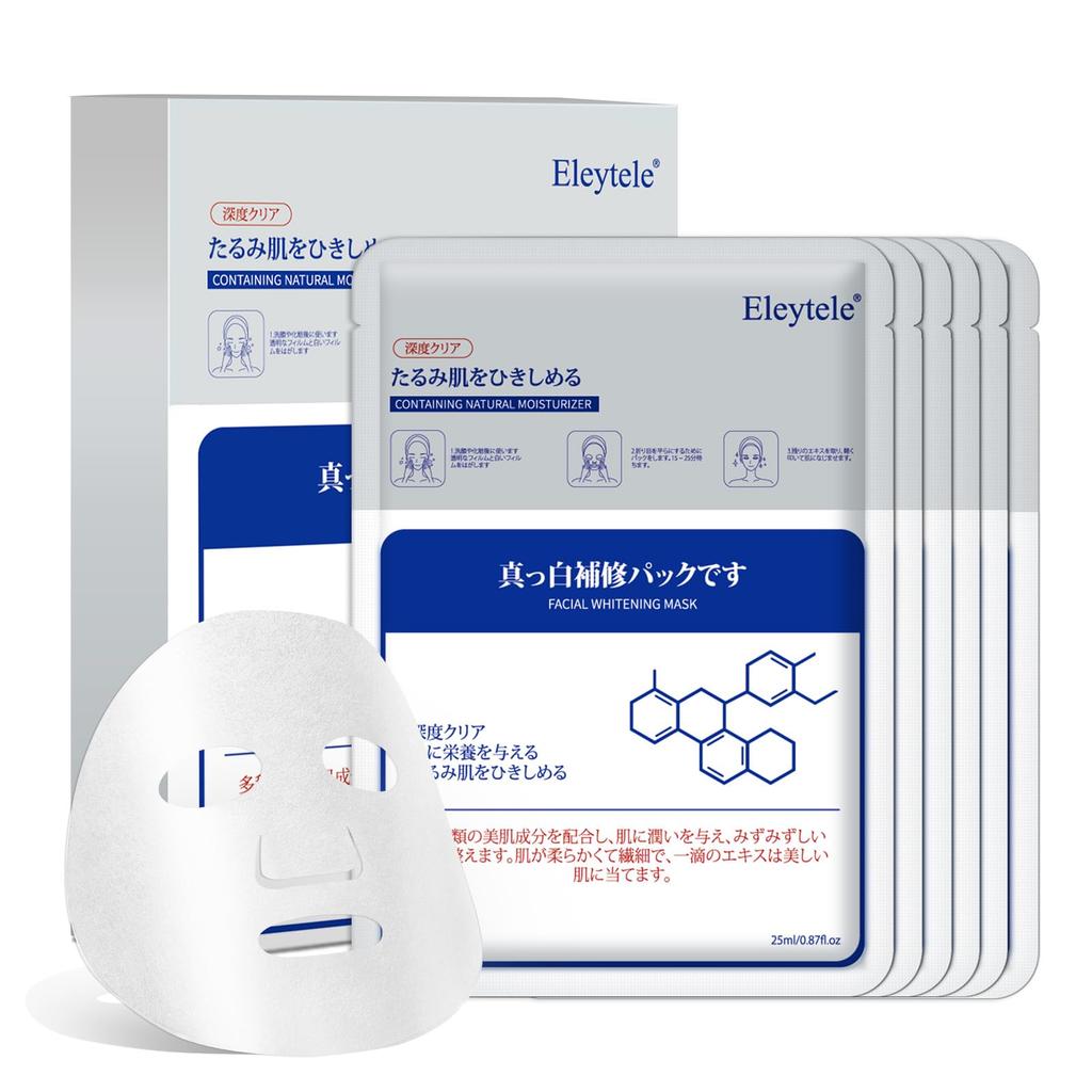 Face Sheet Mask Moisturizing Brightening Suitable for Dry Sensitive Skin Glowing Skin in 10 Minutes 10 Sheets Women's & &