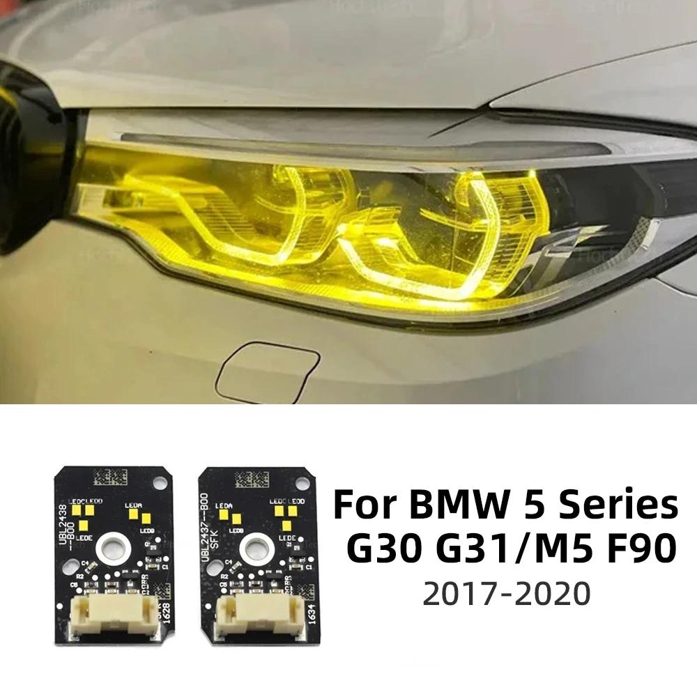 Светодиодные платы ДХО с отделкой для BMW 5 серии G30 G31 F90 M5 2017 2018 Дневной ходовой свет фар Ангельские глазки Лимонно-желтый