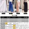 Chiffon Gaucho Loose Elastic Solid Plus Work Autumn [MlleeSSeeldyTRC] Women's Wide-Leg Pants, Fit, Waist, Full-Length, Lined, Color, Lightweight,