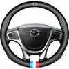 Genuine Leather Steering Wheel Cover for Haima M2/M3/M6/M8/S5/S7 - Non-Slip, All-Season Universal Fit