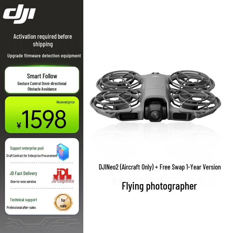 DJI Neo 2 FPV Drone (CN version)