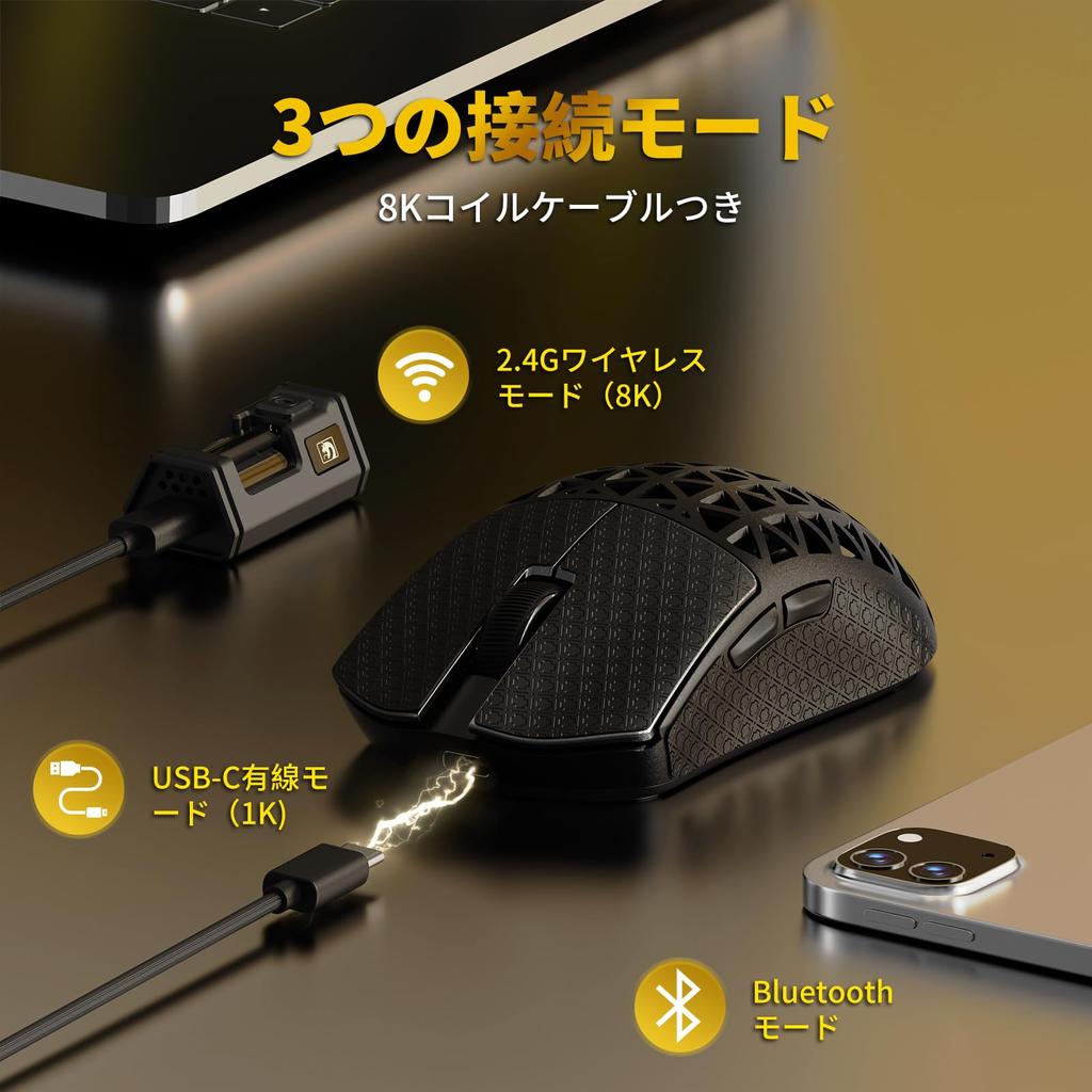 MAMBASNAKE M5Ultra Gaming Mouse, 8K Carbon Fiber, Wireless, Wired, Lightweight, PAW3950MAX Sensor, Nordic52840 Controller, 8000Hz Polling Rate, 42000