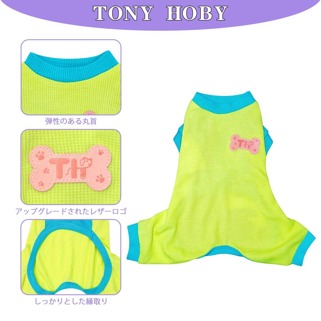 TONY HOBY Dog Set of Dog Lone Waffle Knit Small Dog Prevents Set Pajamas, 4, Clothes, Pass, Fabric, Lightweight, Clothes, Loungewear, Shedding,