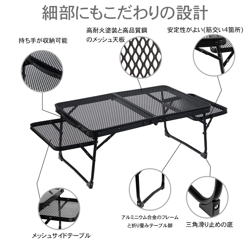 UPF Кемпинговый стол с сетчатой стороной, складной, компактный, низкий, складной, для мини-обогрева, костра, для барбекю, алюминиевый, грузоподъемность, для кемпинга в одиночку