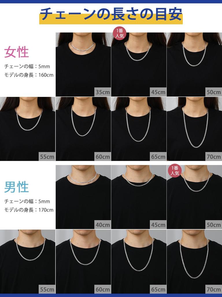 [PROSTEEL] Цепочка только для мужчин и женщин, стерлинговое серебро 925 пробы, гипоаллергенная, тонкая, простой, стильный аксессуар, унисекс [ширина 5 мм, длина 45 см]
