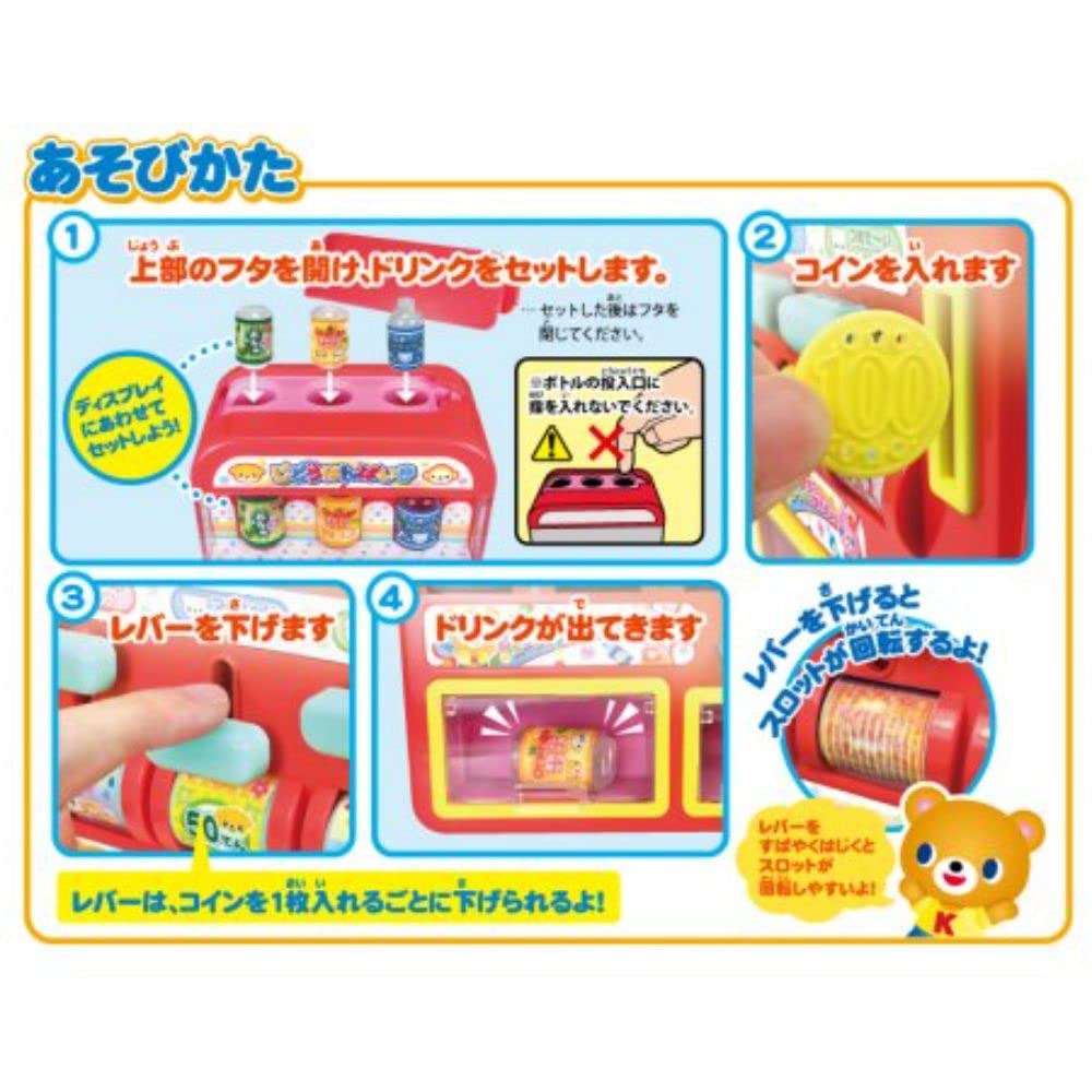 Автоматический торговый автомат Muraoka Игрушка для игры (3 года и старше)