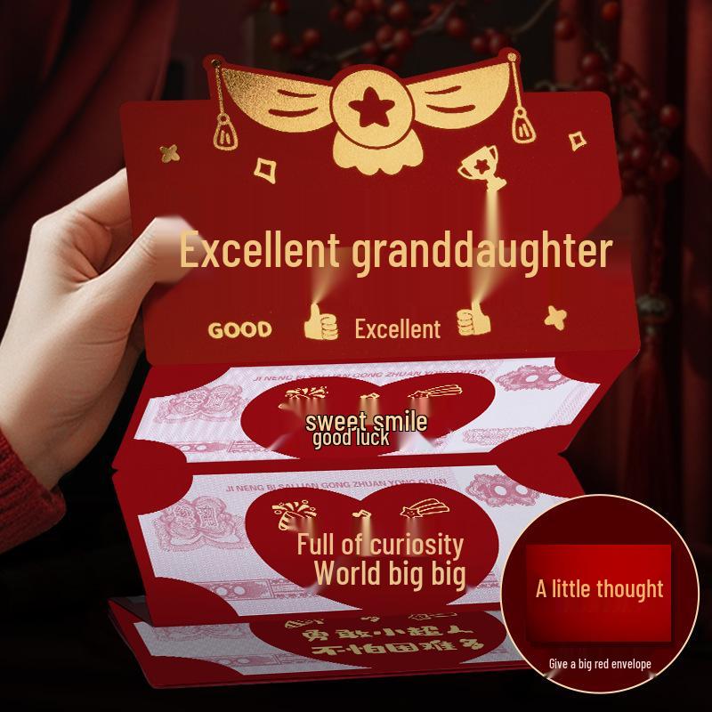 Красный конверт на Новый год 2026: День рождения малыша, Празднование полной луны, Праздничная открытка и подарочный пакет для дочери