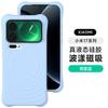 Применимо к чехлу для мобильного телефона Xiaomi 11 ProMax, волнистый жидкий силикон, магнитное крепление, Xiaomi 11, четырехсторонний airbag, противоударный жесткий чехол