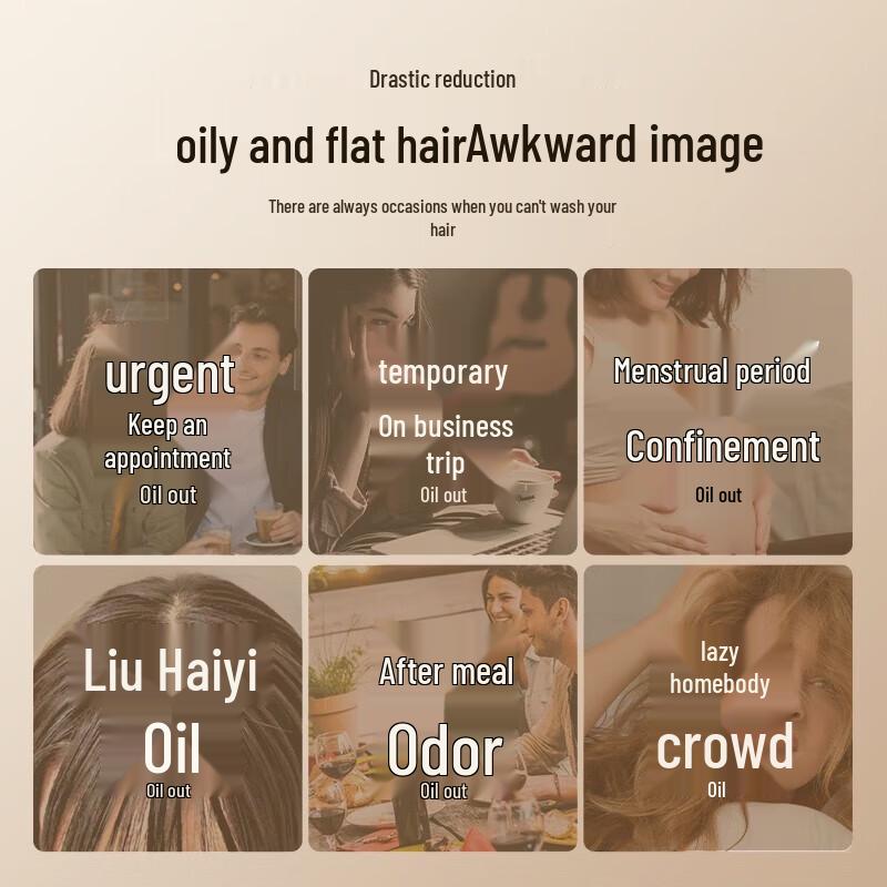 RUYI Объемный сухой шампунь