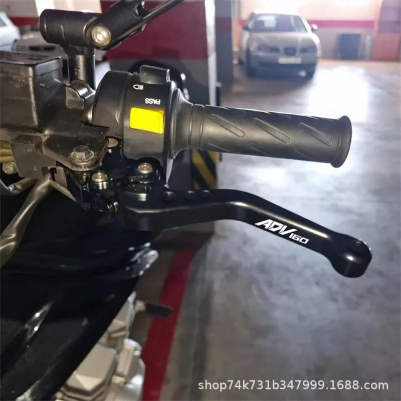 CNC Aluminum Brake Clutch Lever ADV160 ADV150 Motorcycle Short Long Style Handlebar Control
