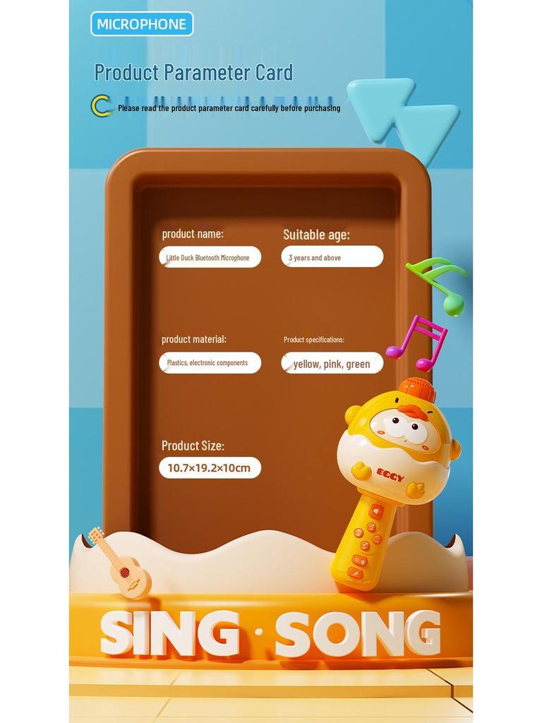 Мультяшный Bluetooth Караоке Микрофон и Динамик для Детей: Игрушка для пения и музыкального взаимодействия между родителем и ребенком