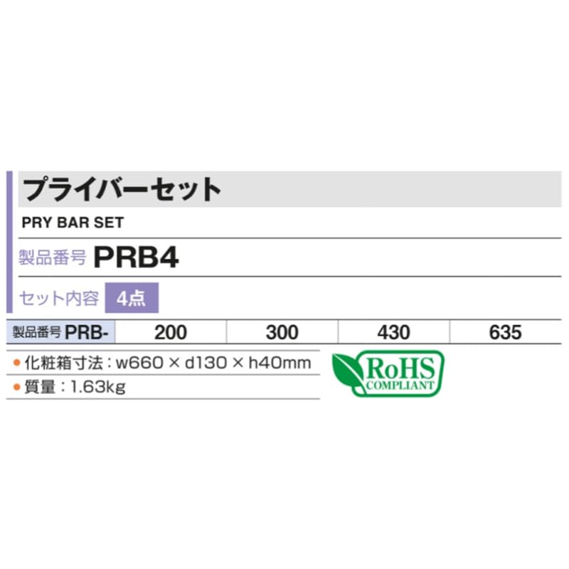 TONE Персональный барный набор PRB4 Черный 4 предмета Содержимое